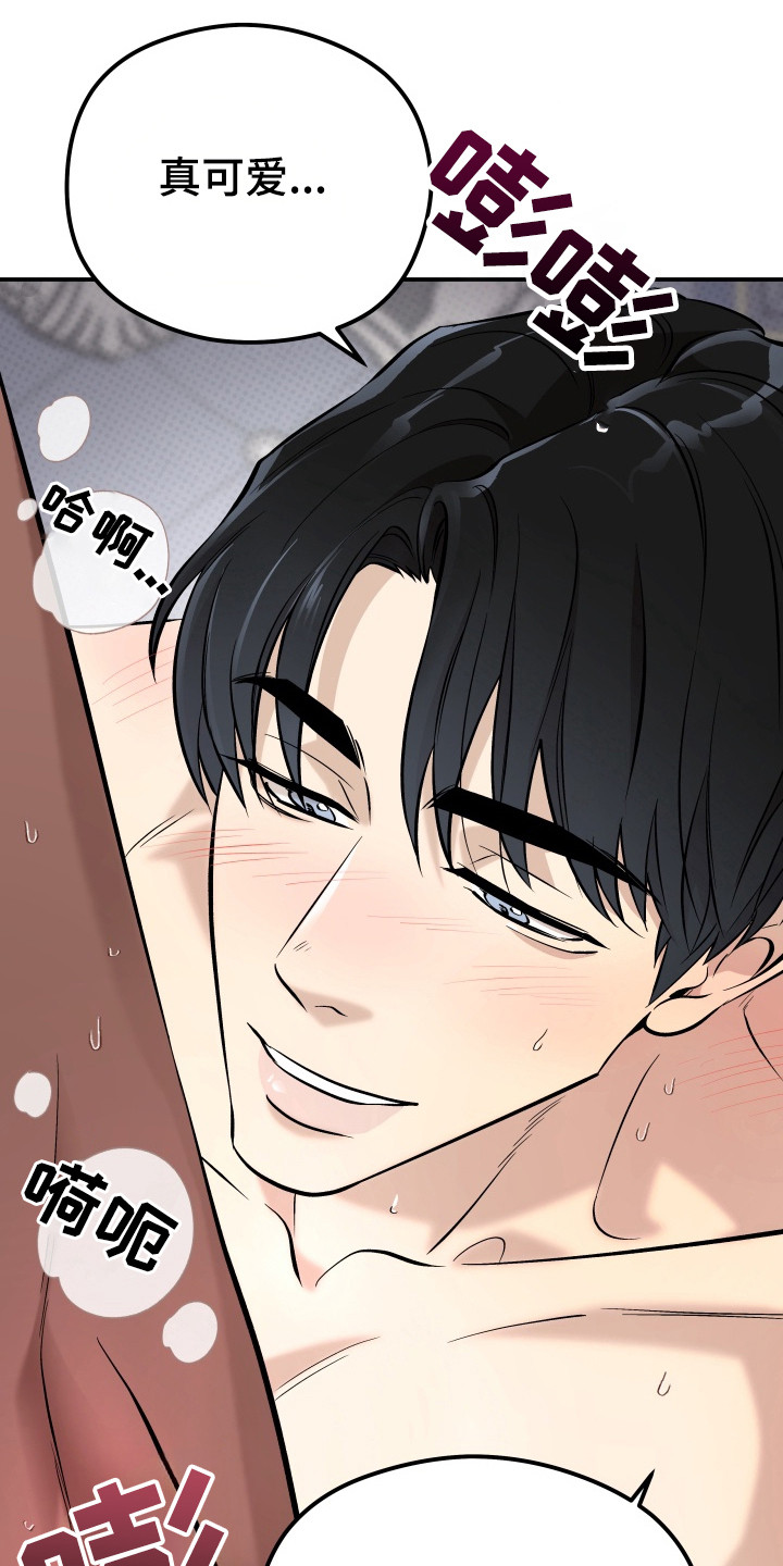 第8话：第8章：继续见面（完结）预览分镜