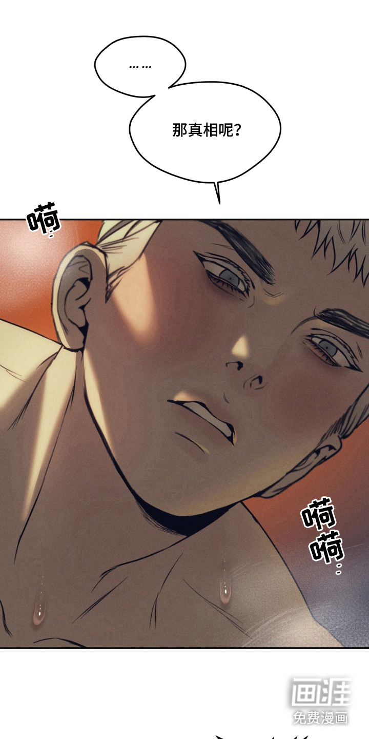 第6话：第6章：一起走预览分镜