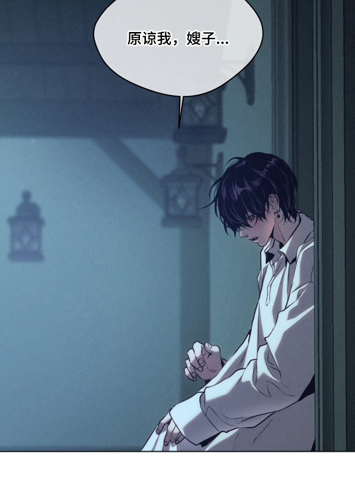 第3话：第3章：原谅我预览分镜