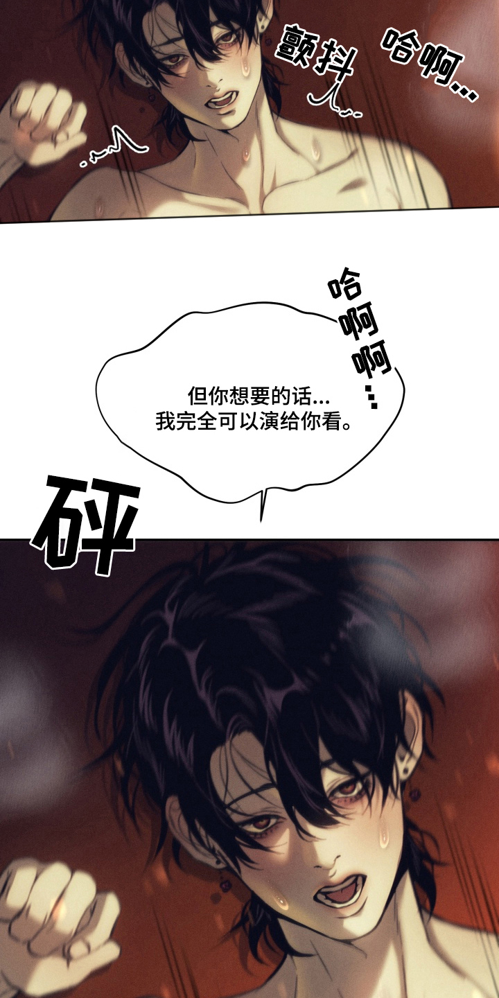 第6话：第6章：一起走预览分镜