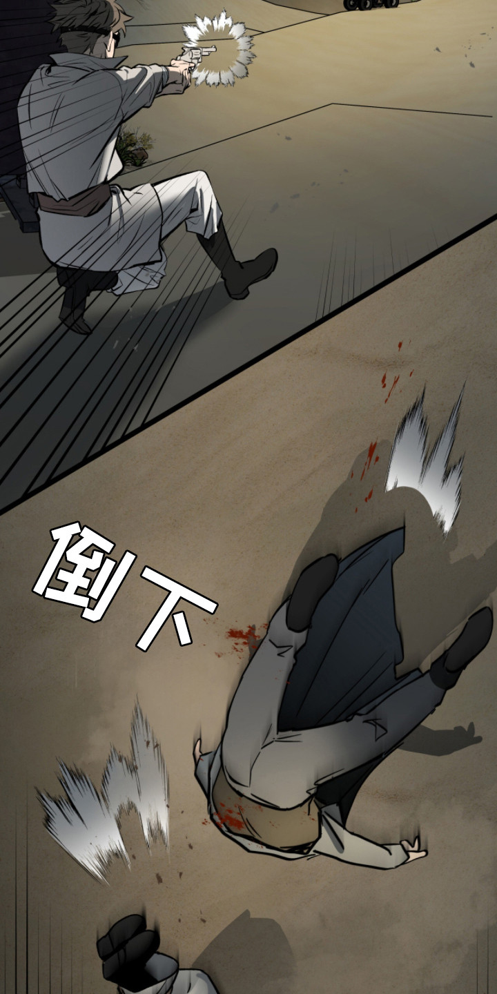 第6话：第6章：被掳走预览分镜