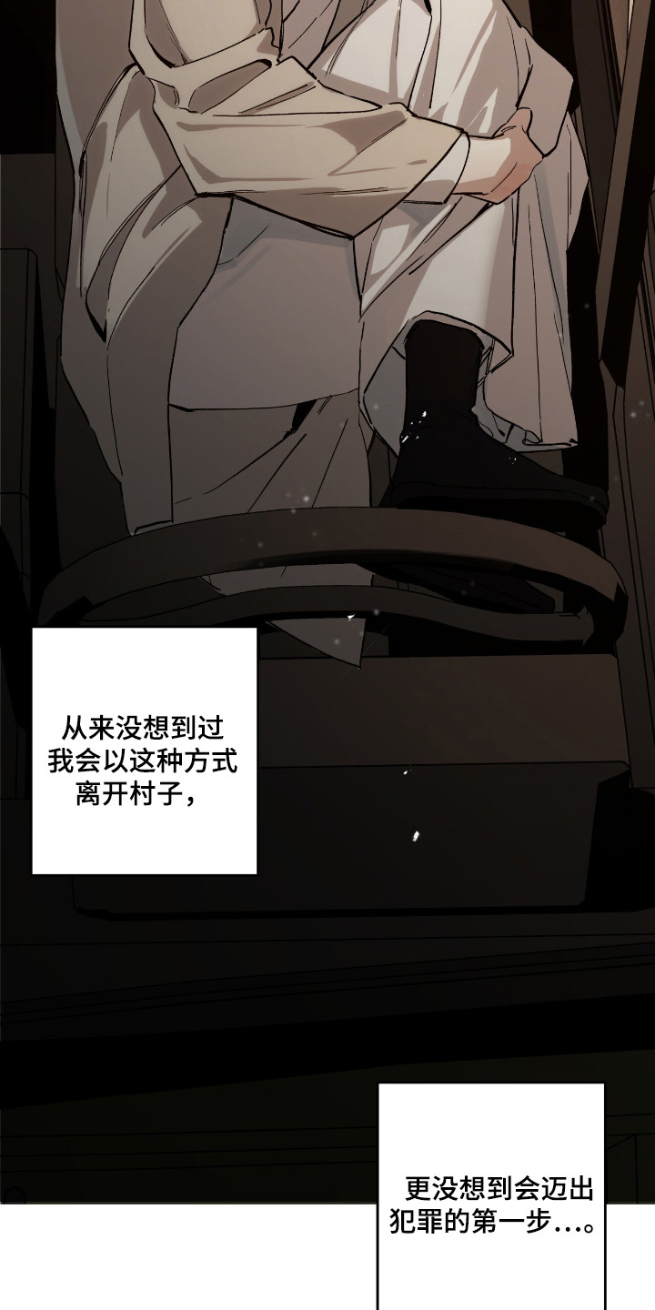 第10话：第10章：故障预览分镜