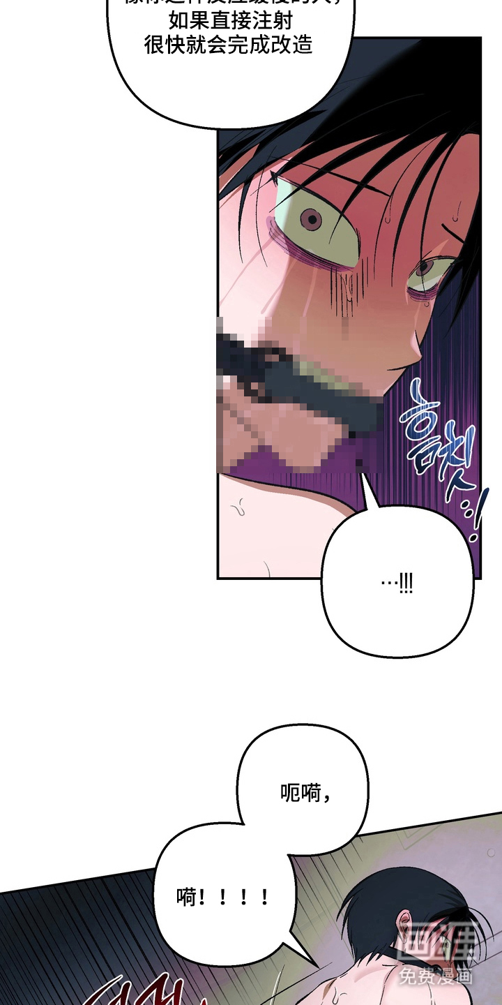 第5话：第5章：没用预览分镜