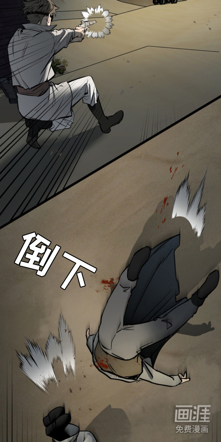 第6话：第6章：被掳走预览分镜