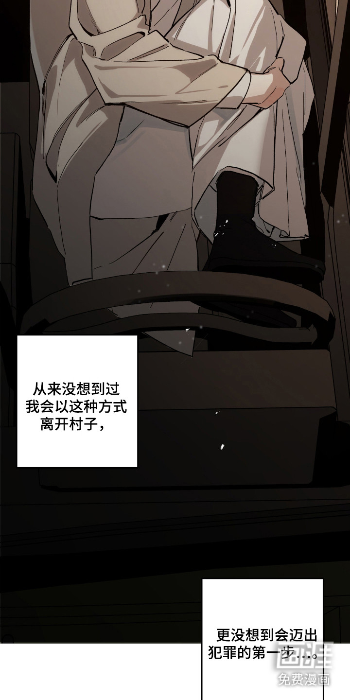 第10话：第10章：故障预览分镜