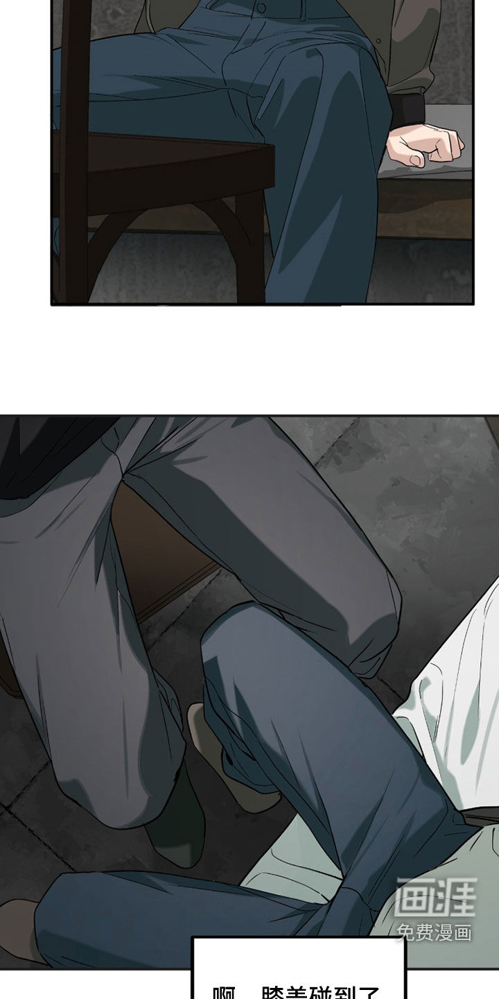 第46话25