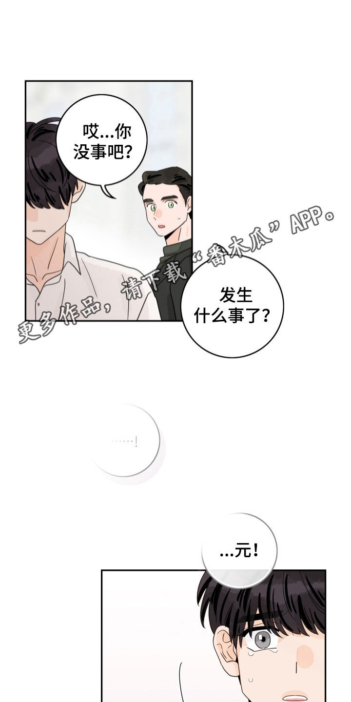 【番外完结】派遣
