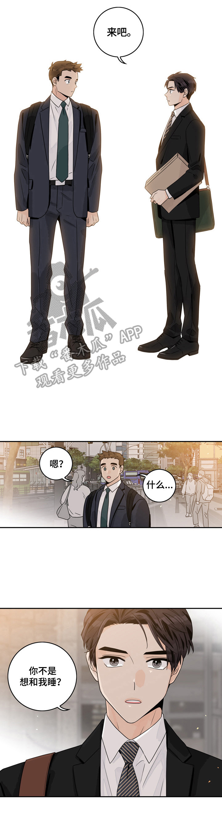 第4话：约定预览分镜