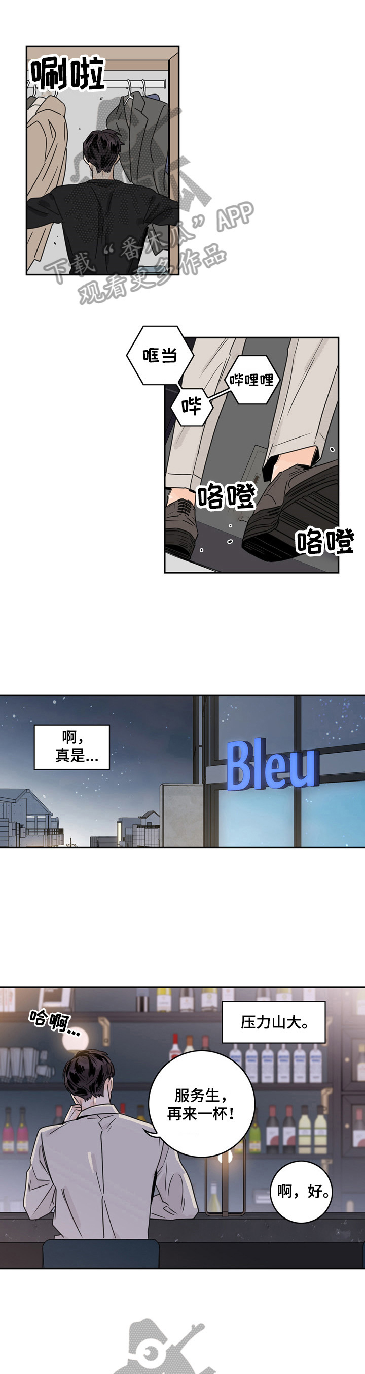 第10话：印象预览分镜