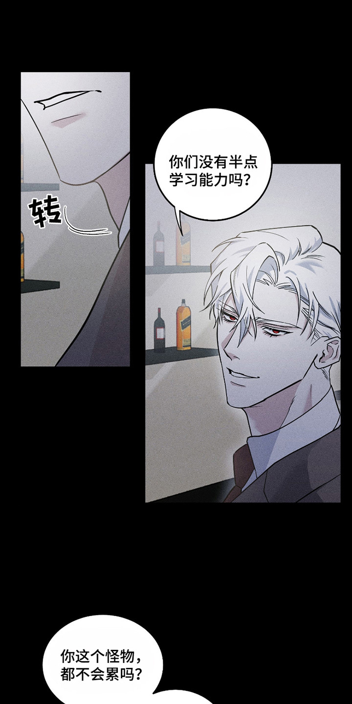 第3话：第3章：手术预览分镜