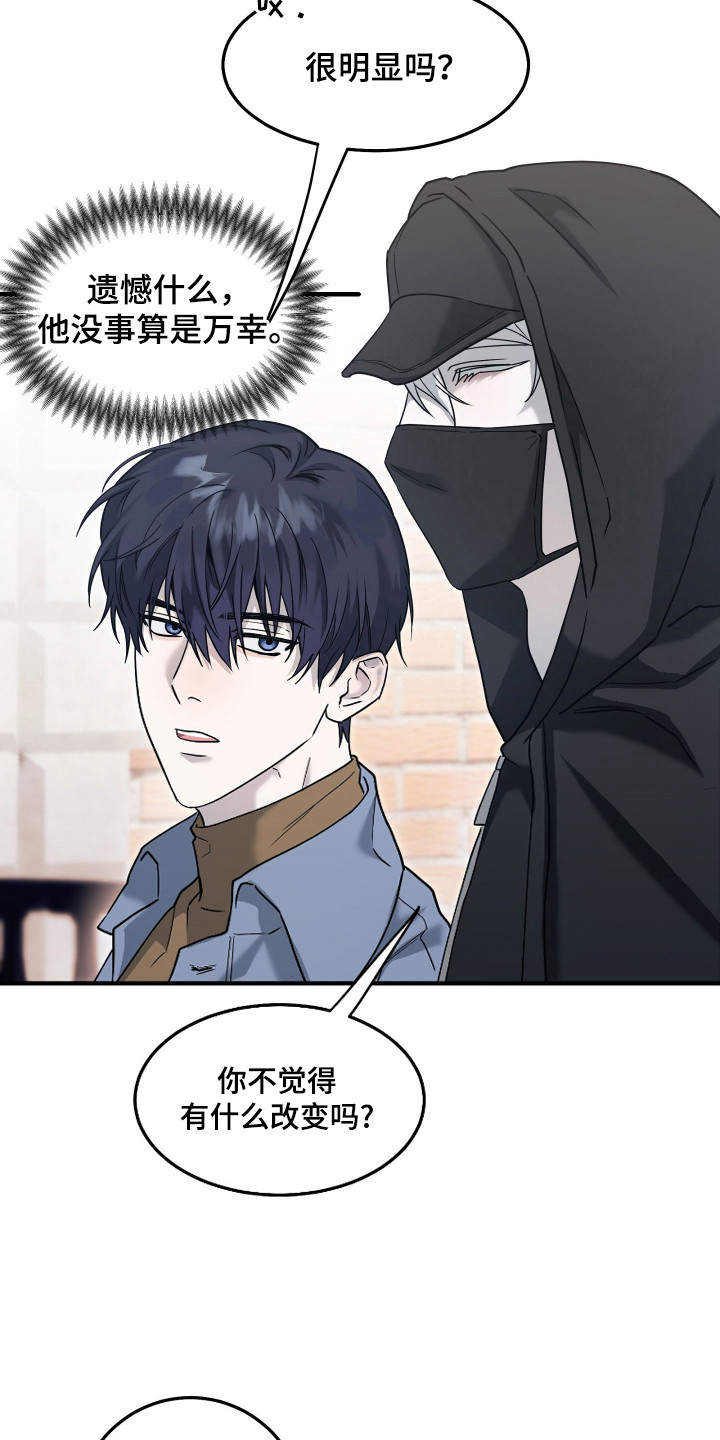 第7话：第7章： 莫名熟悉预览分镜