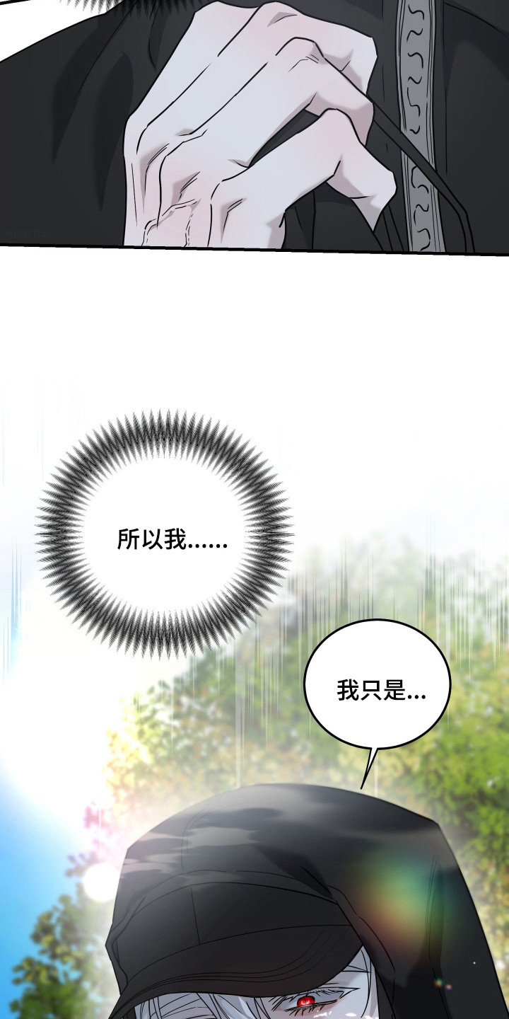 第8话：第8章：关注预览分镜