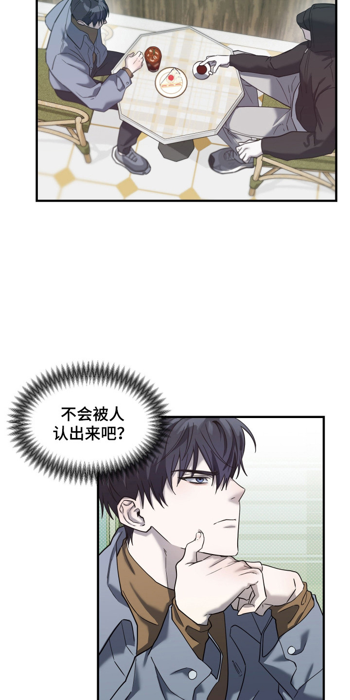第9话：第9章：跟踪者预览分镜