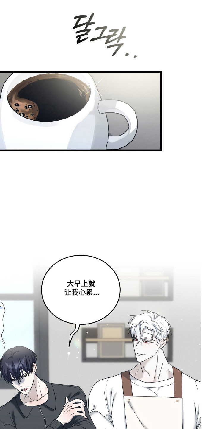 第14话：第14章：只要诚实预览分镜