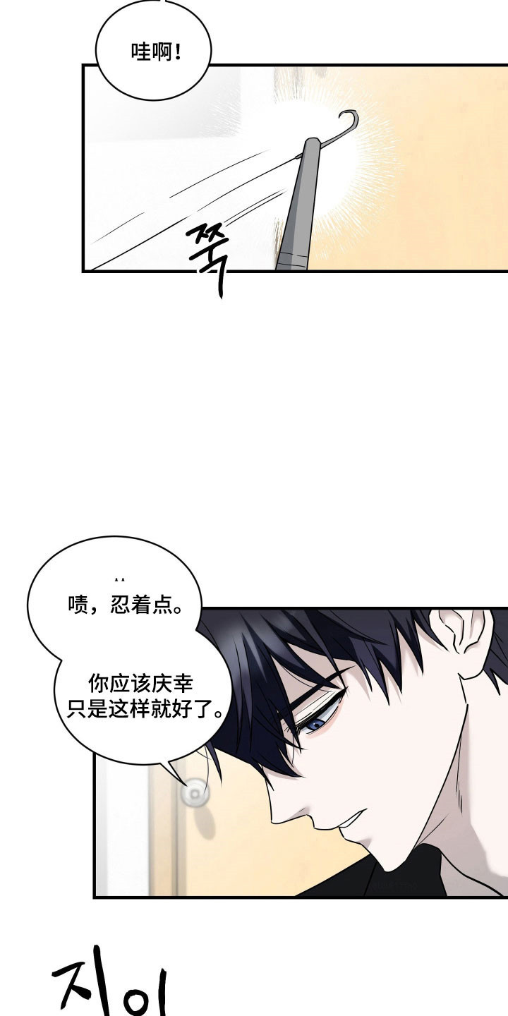 第15话：第15章：糟糕情况预览分镜