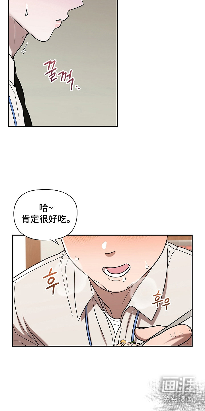 第1话：第1章：奇怪的梦预览分镜