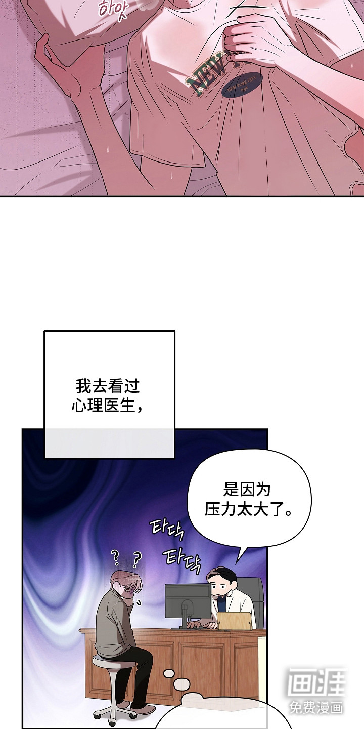第2话：第2章：无计可施预览分镜