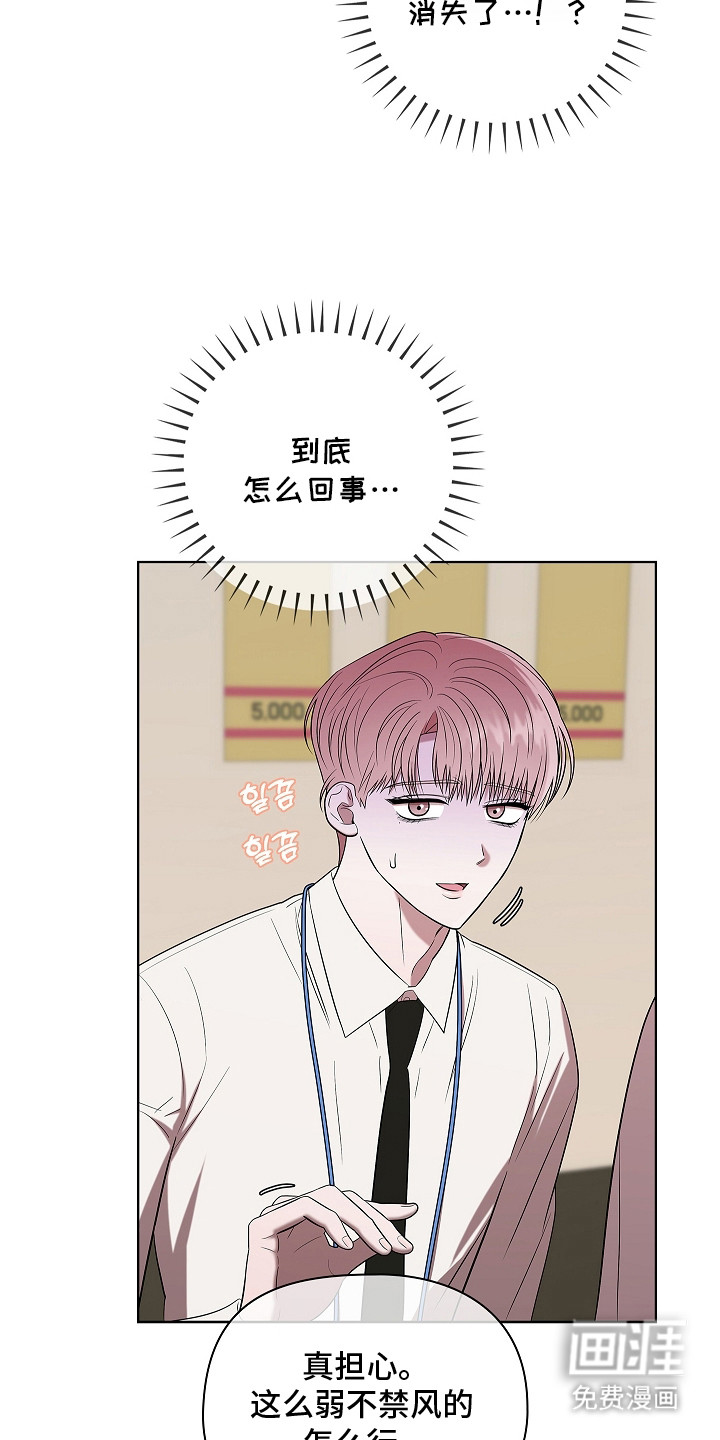 第3话：第3章：疲惫预览分镜