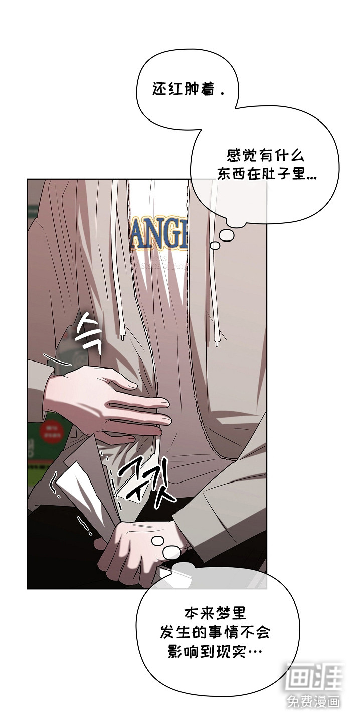 第4话：第4章：症状加重预览分镜