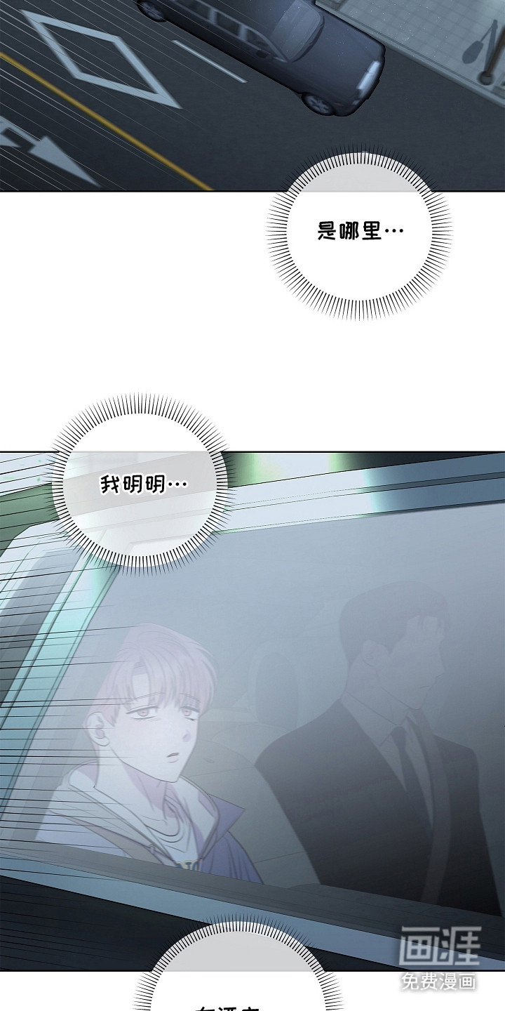 第6话：第6章：吓一跳预览分镜