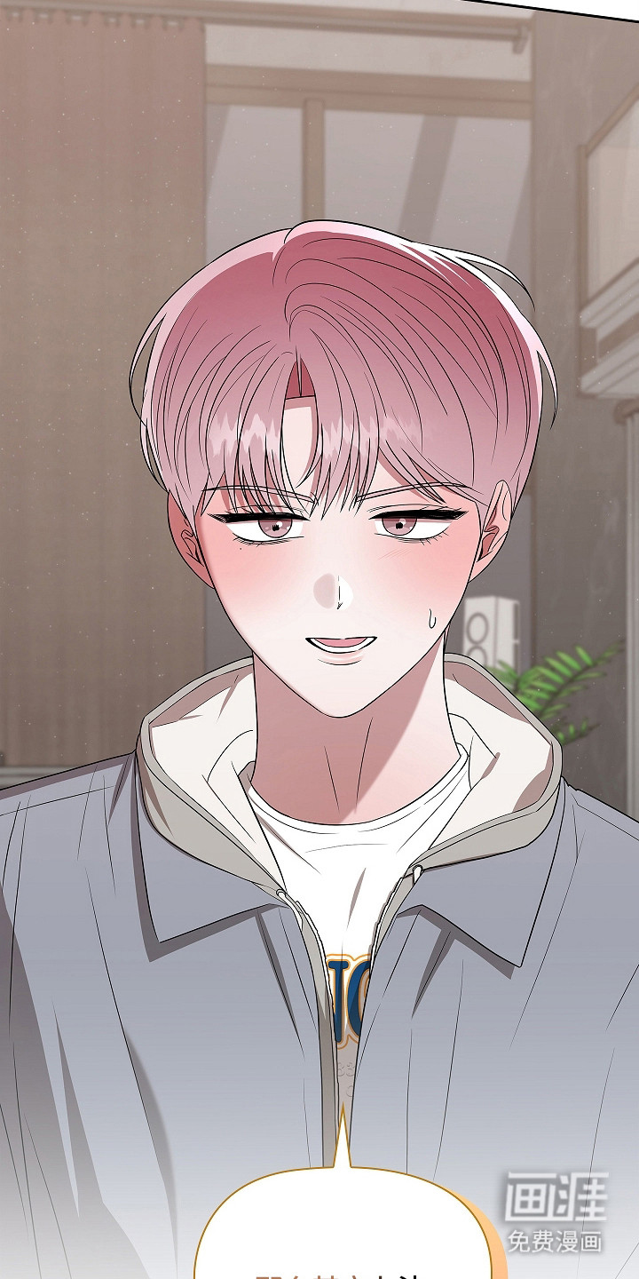 第9话：第9章：种子预览分镜