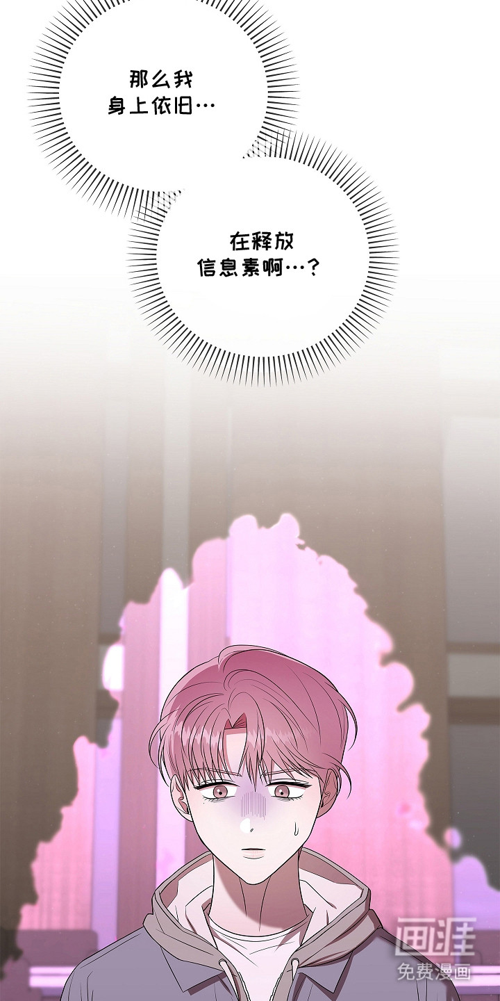 第13话：第13章：愿意负责预览分镜