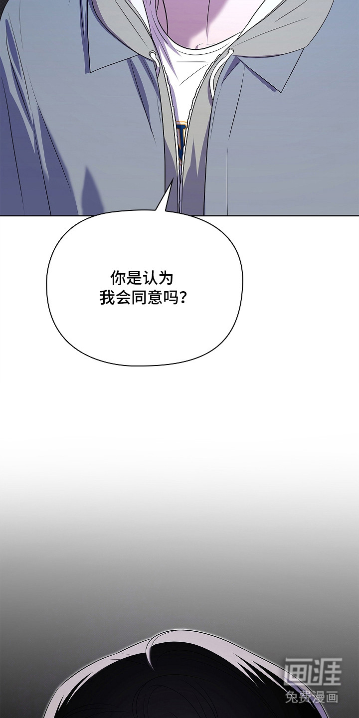 第15话：第15章：参观房间预览分镜