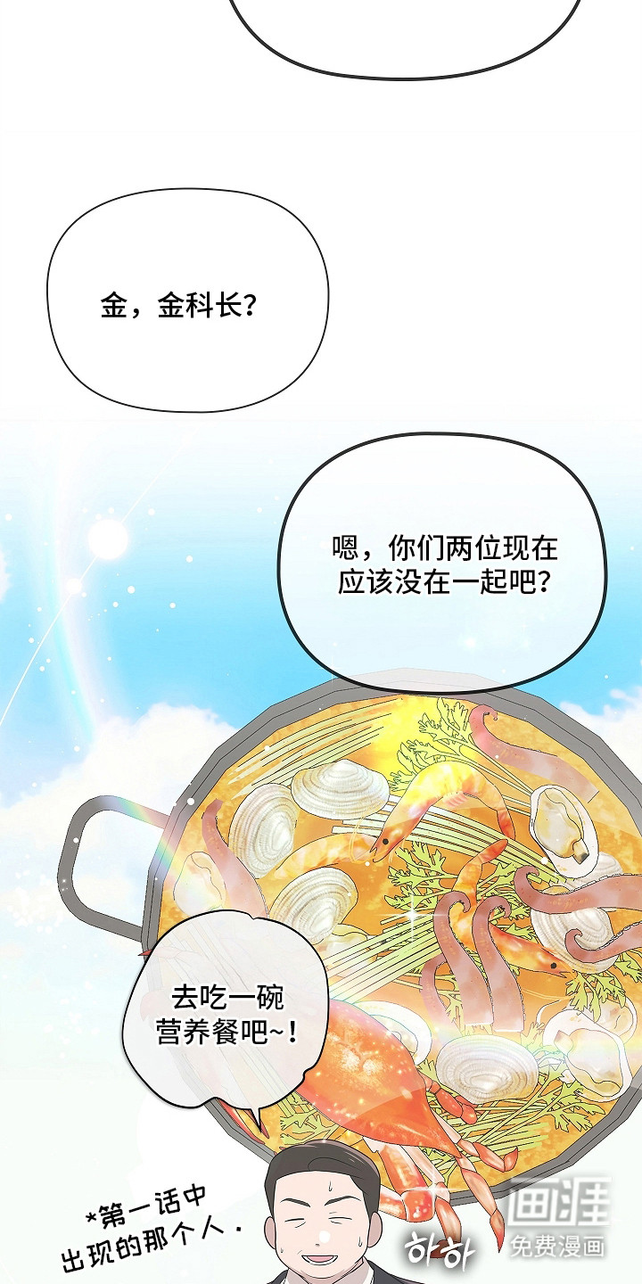 第18话：第18章：羞耻预览分镜