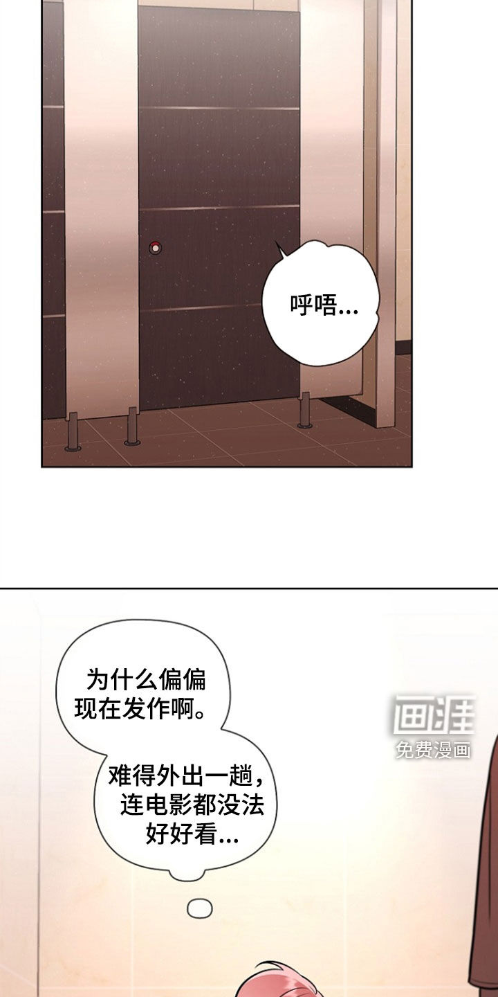 第62话15