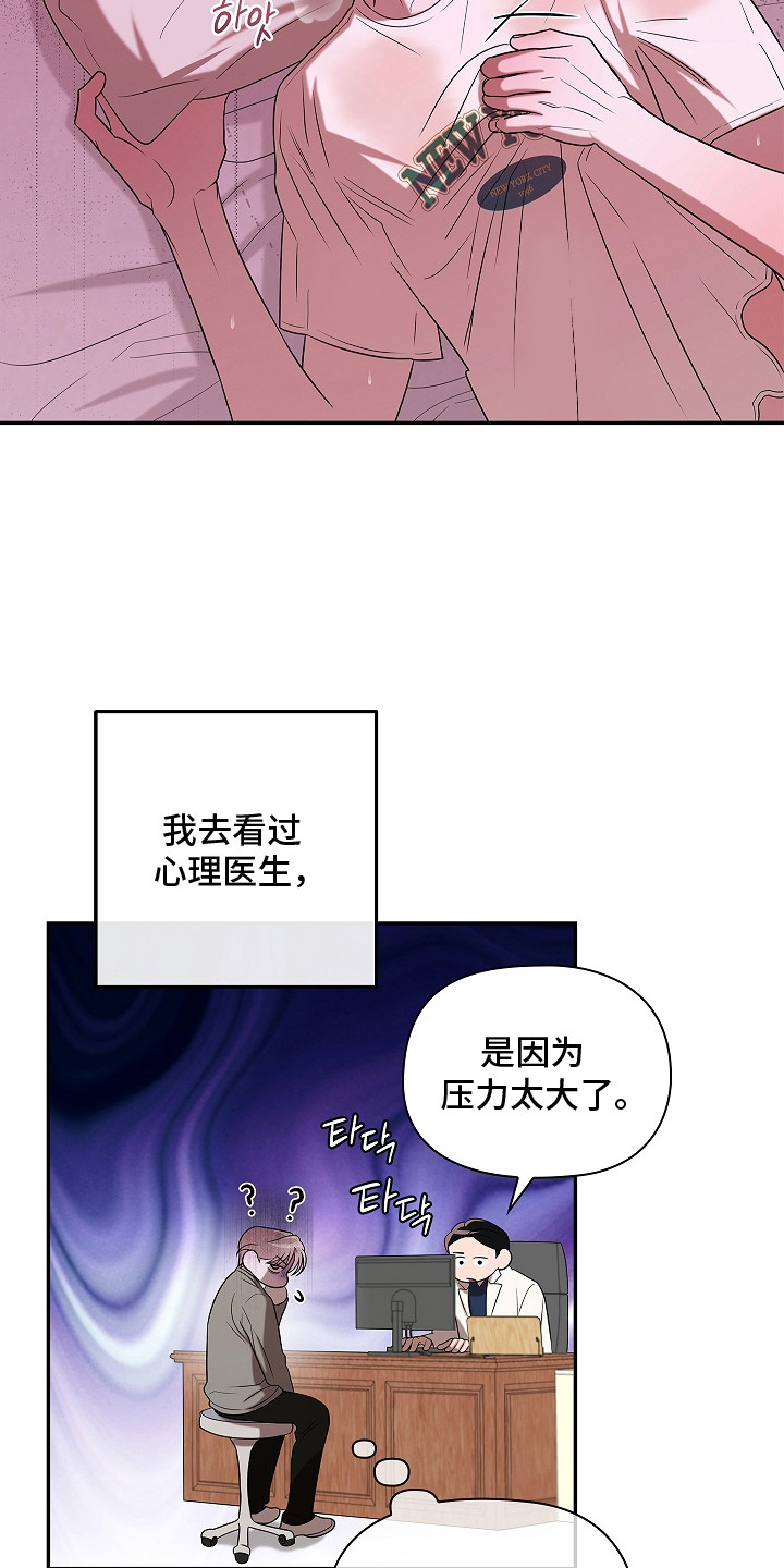 第2话：第2章：无计可施预览分镜