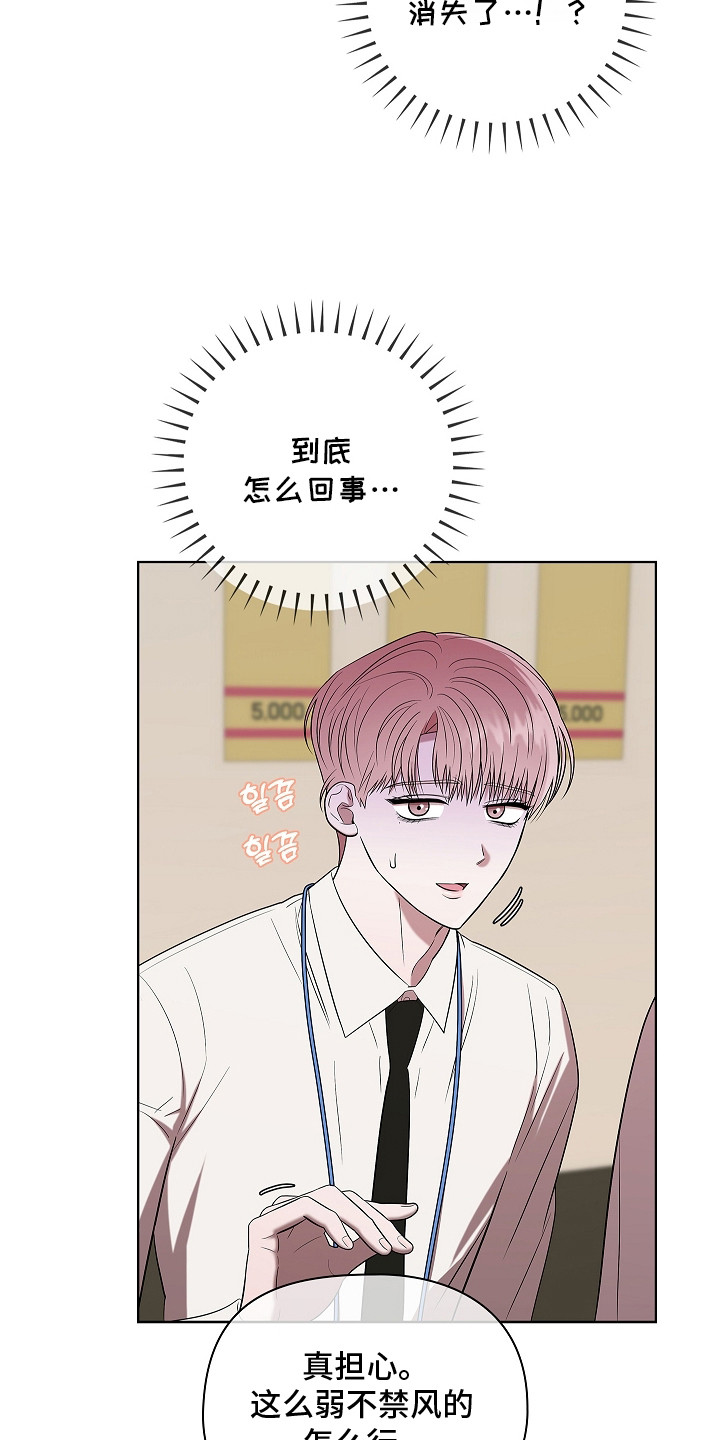 第3话：第3章：疲惫预览分镜