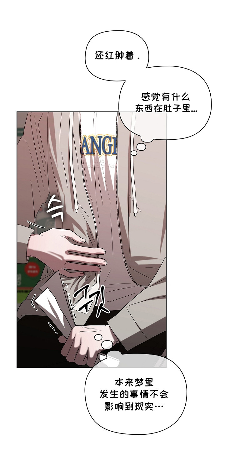 第4话：第4章：症状加重预览分镜