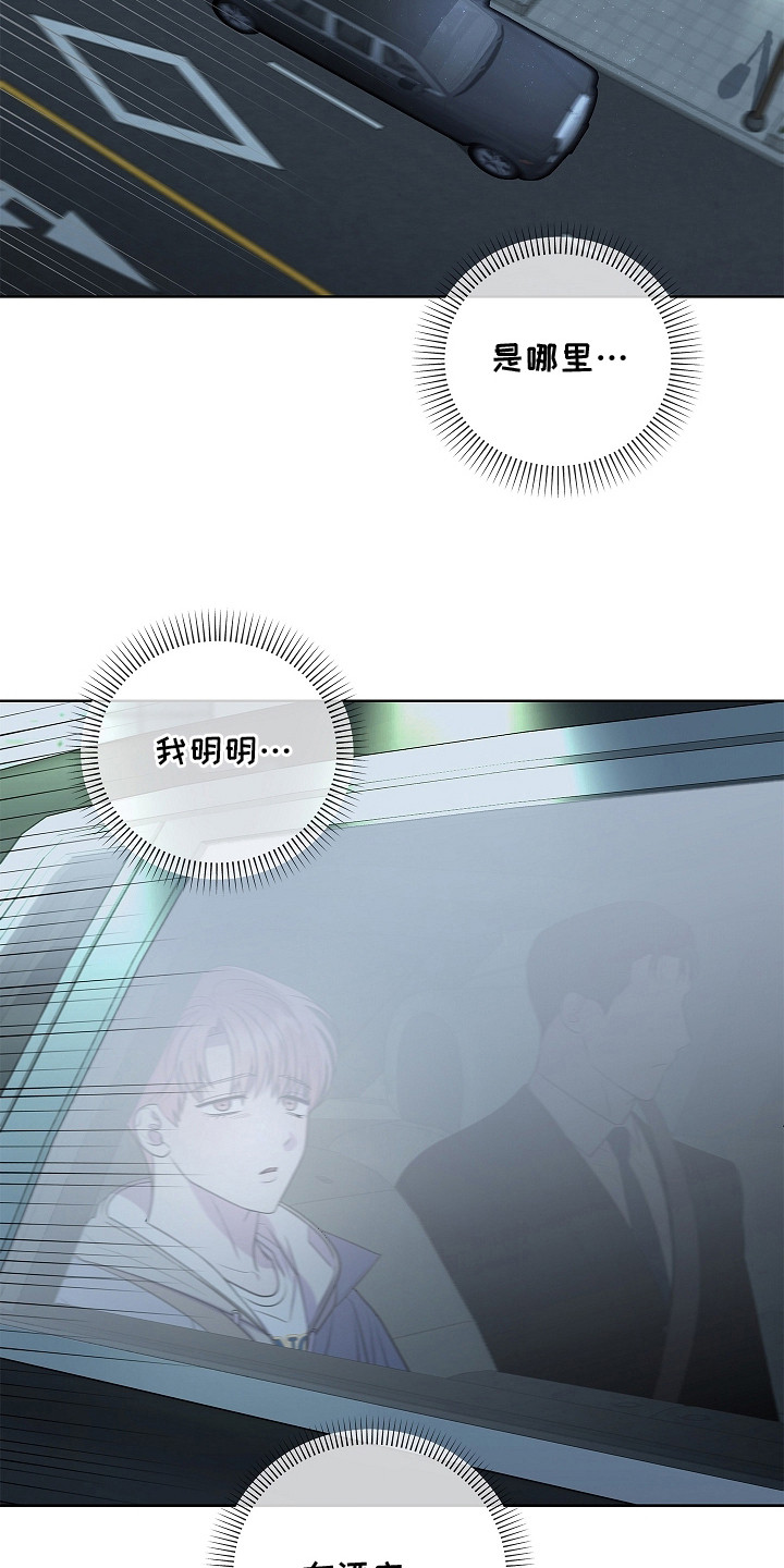 第6话：第6章：吓一跳预览分镜