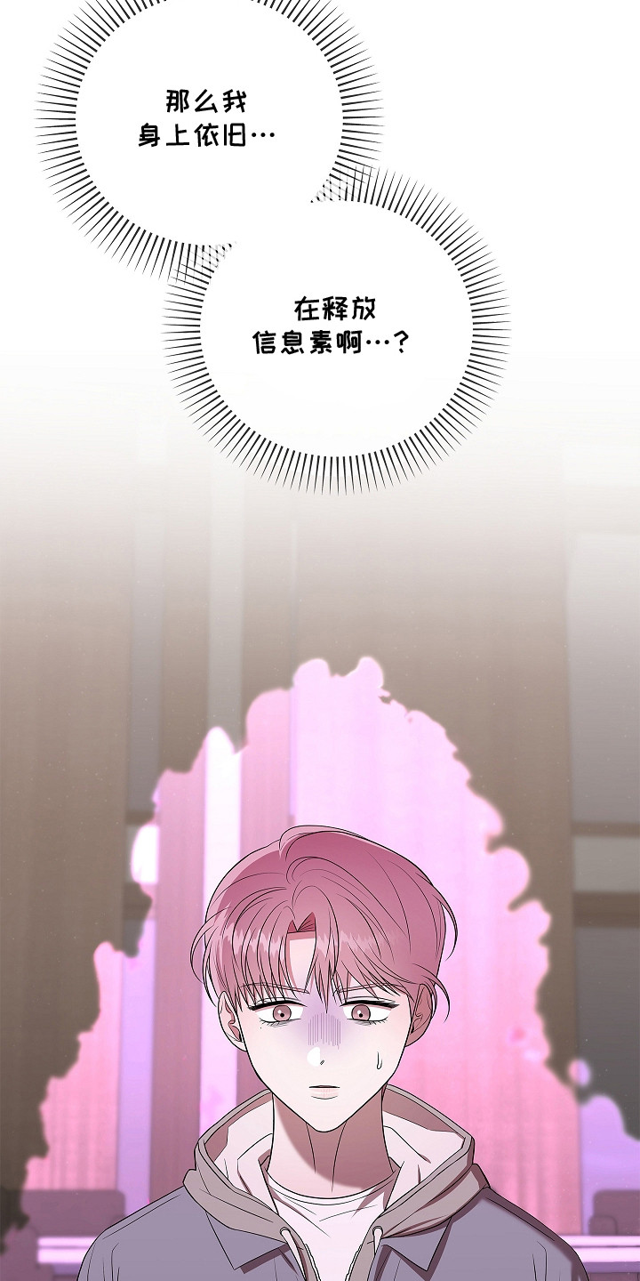 第13话：第13章：愿意负责预览分镜