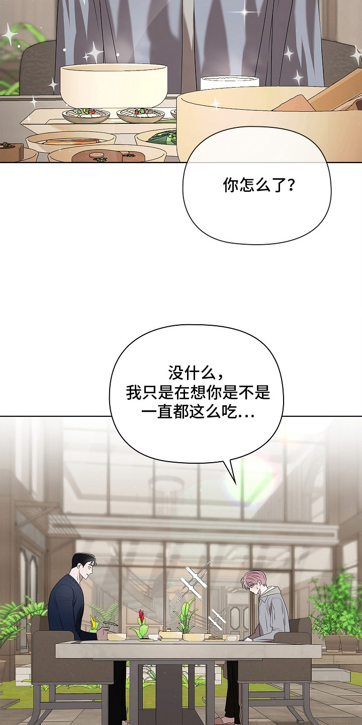 第14话：第14章：阿尔法预览分镜