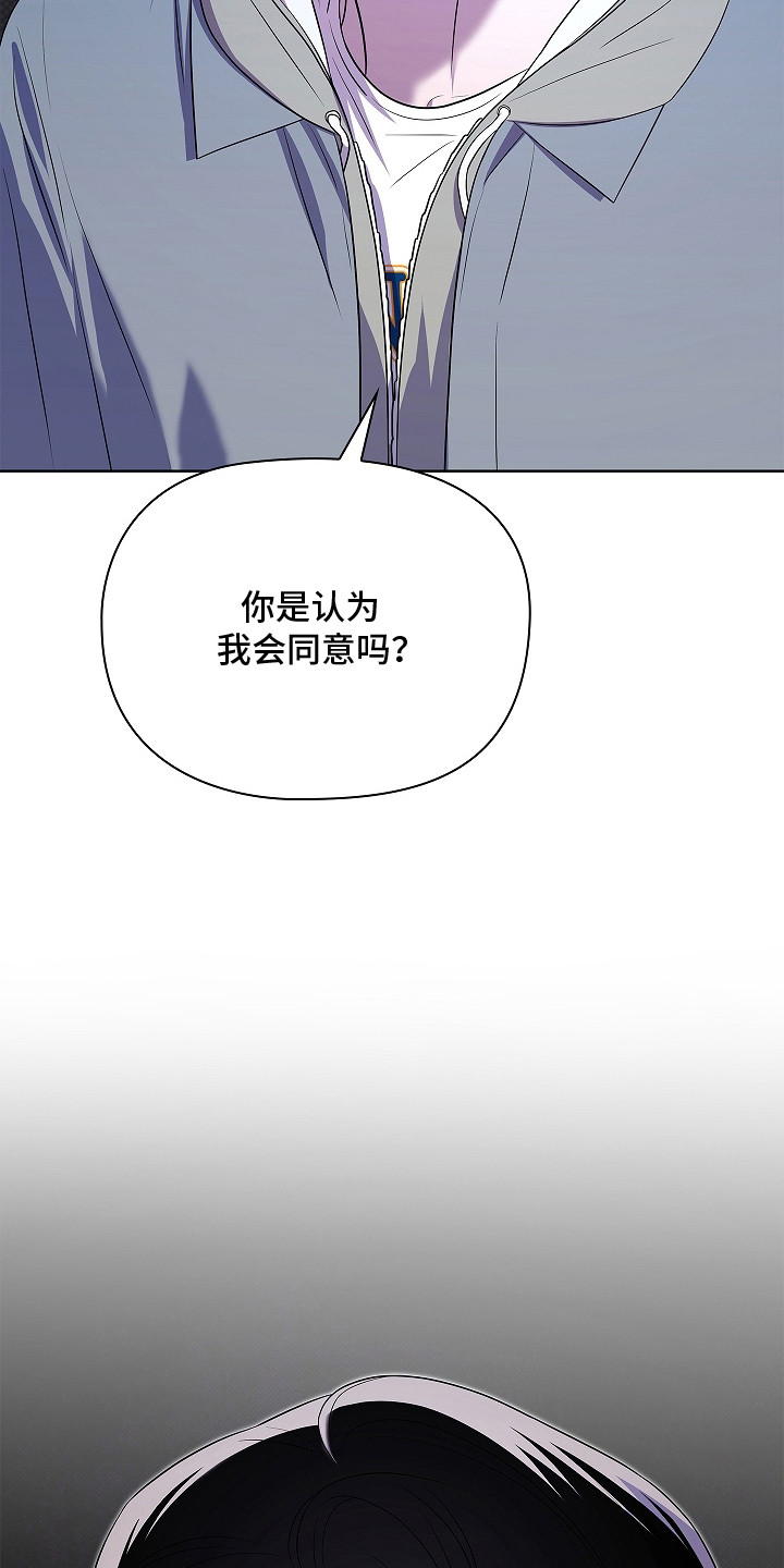 第15话：第15章：参观房间预览分镜