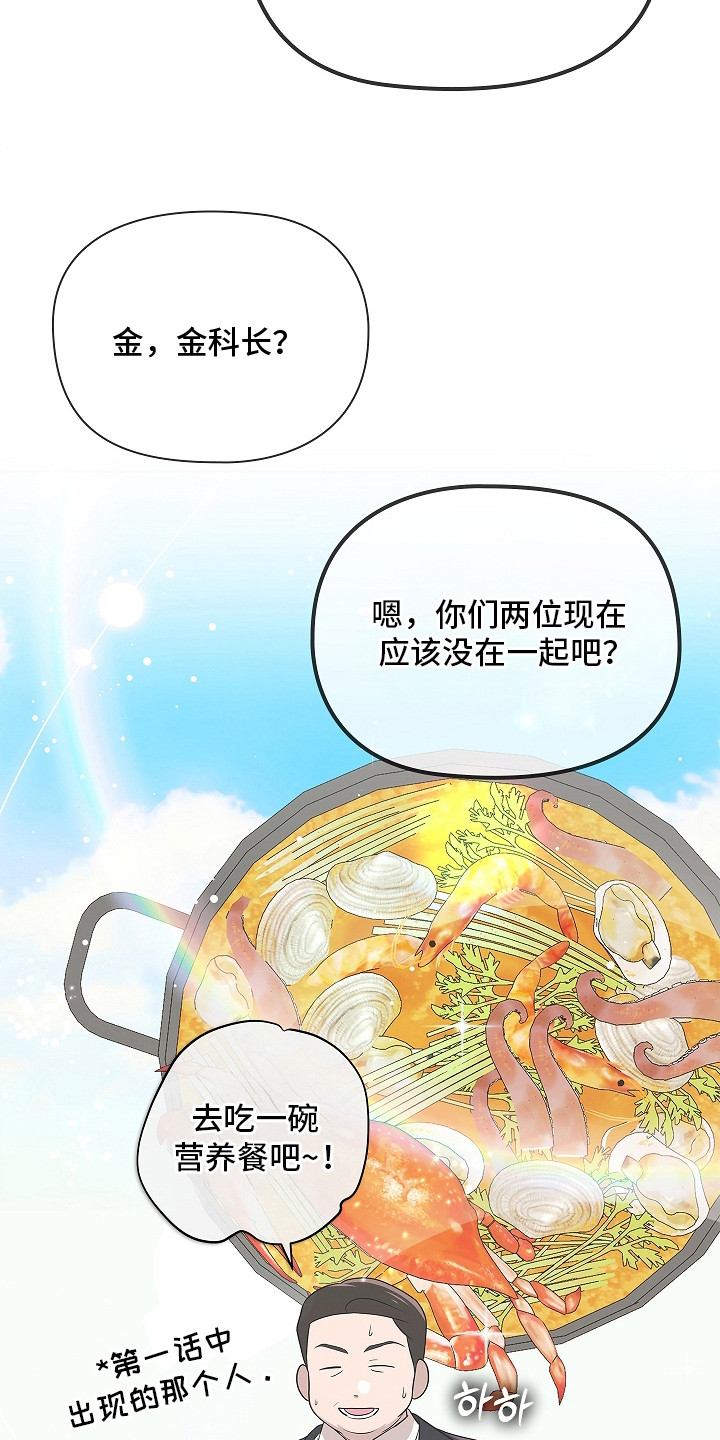 第18话：第18章：羞耻预览分镜