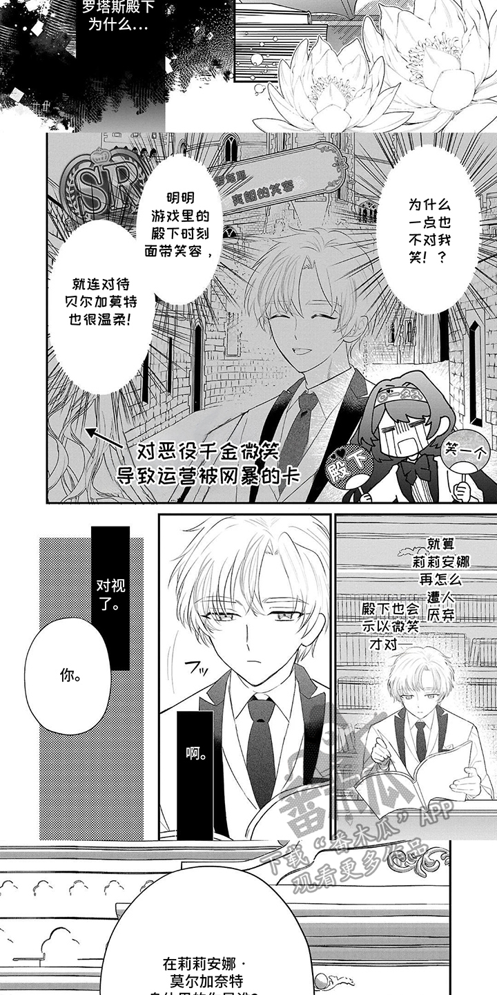 第6话：第6章：可以帮我吗预览分镜