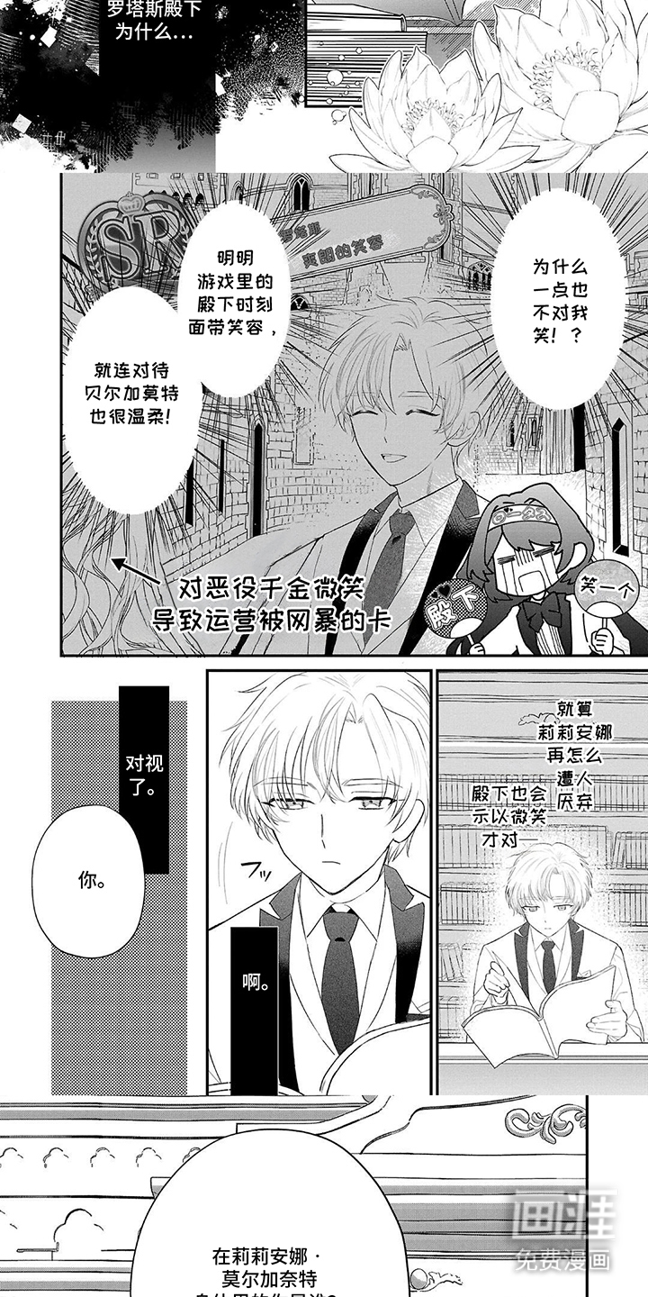第6话：第6章：可以帮我吗预览分镜