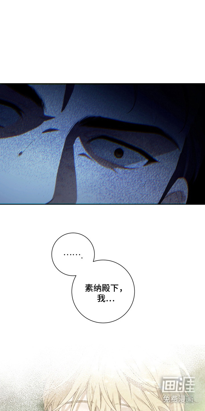 第6话：第6章：妙药预览分镜