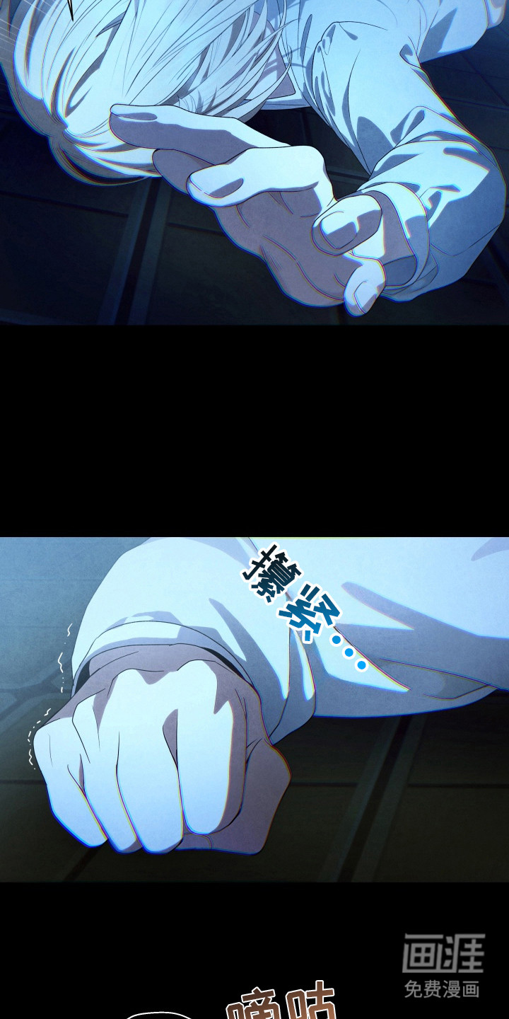 第7话：第7章：嫉妒预览分镜
