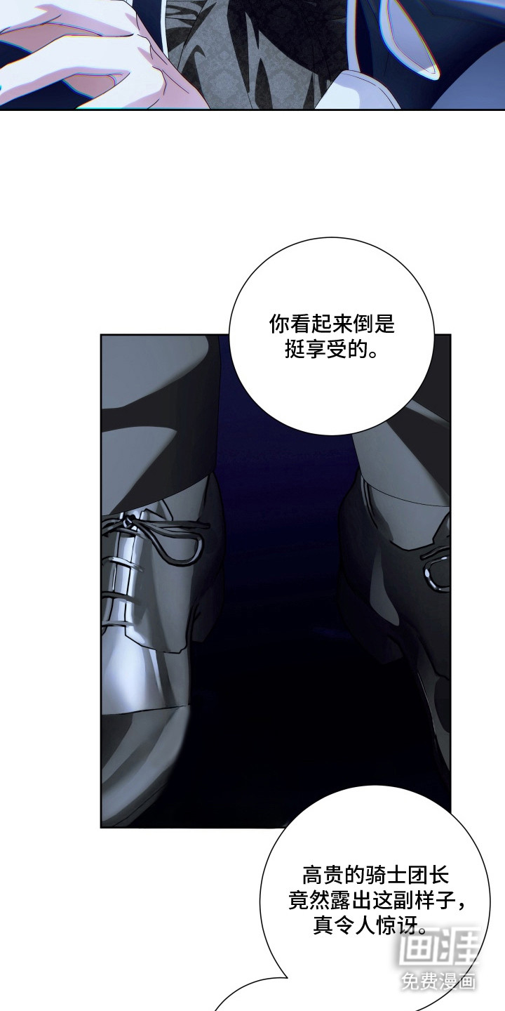 第9话：第9章：安静点预览分镜