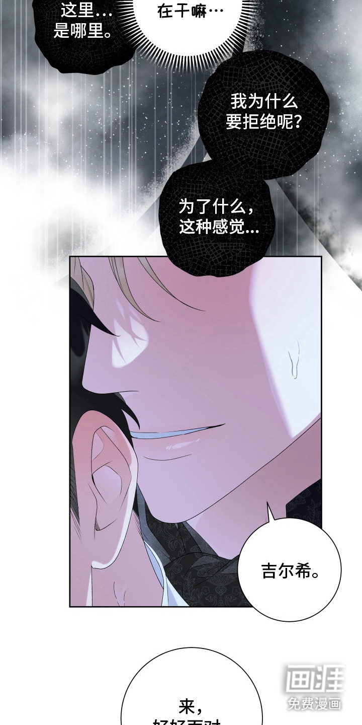 第10话：第10章：亲眼目睹预览分镜