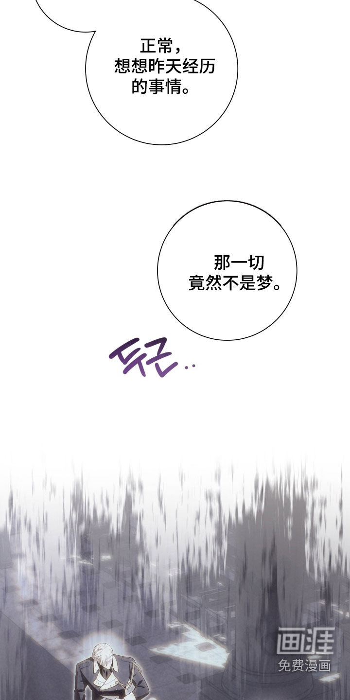 第13话：第13章：使命预览分镜