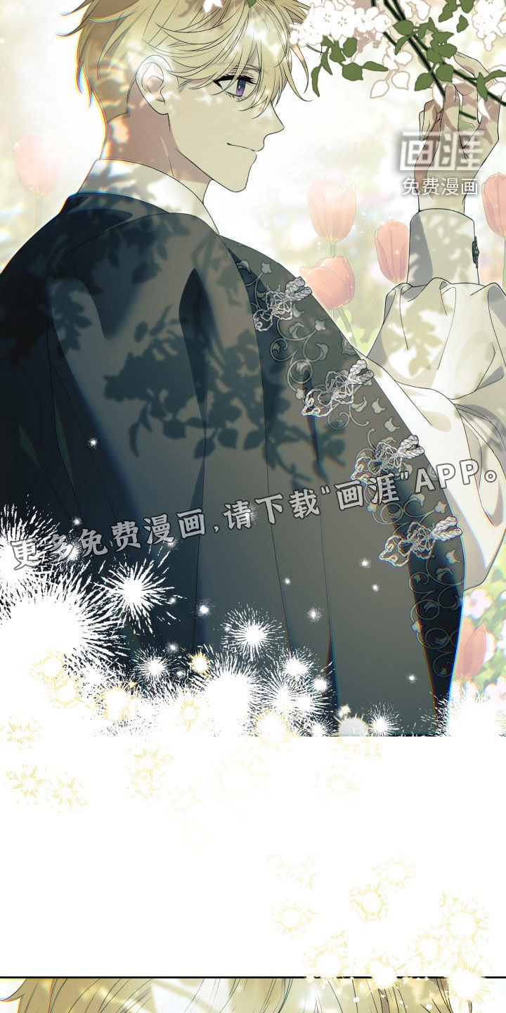 第14话：第14章：说爱我吧预览分镜