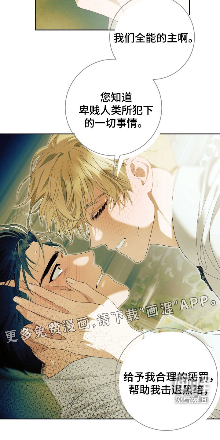 第15话：第15章：由我来承担预览分镜