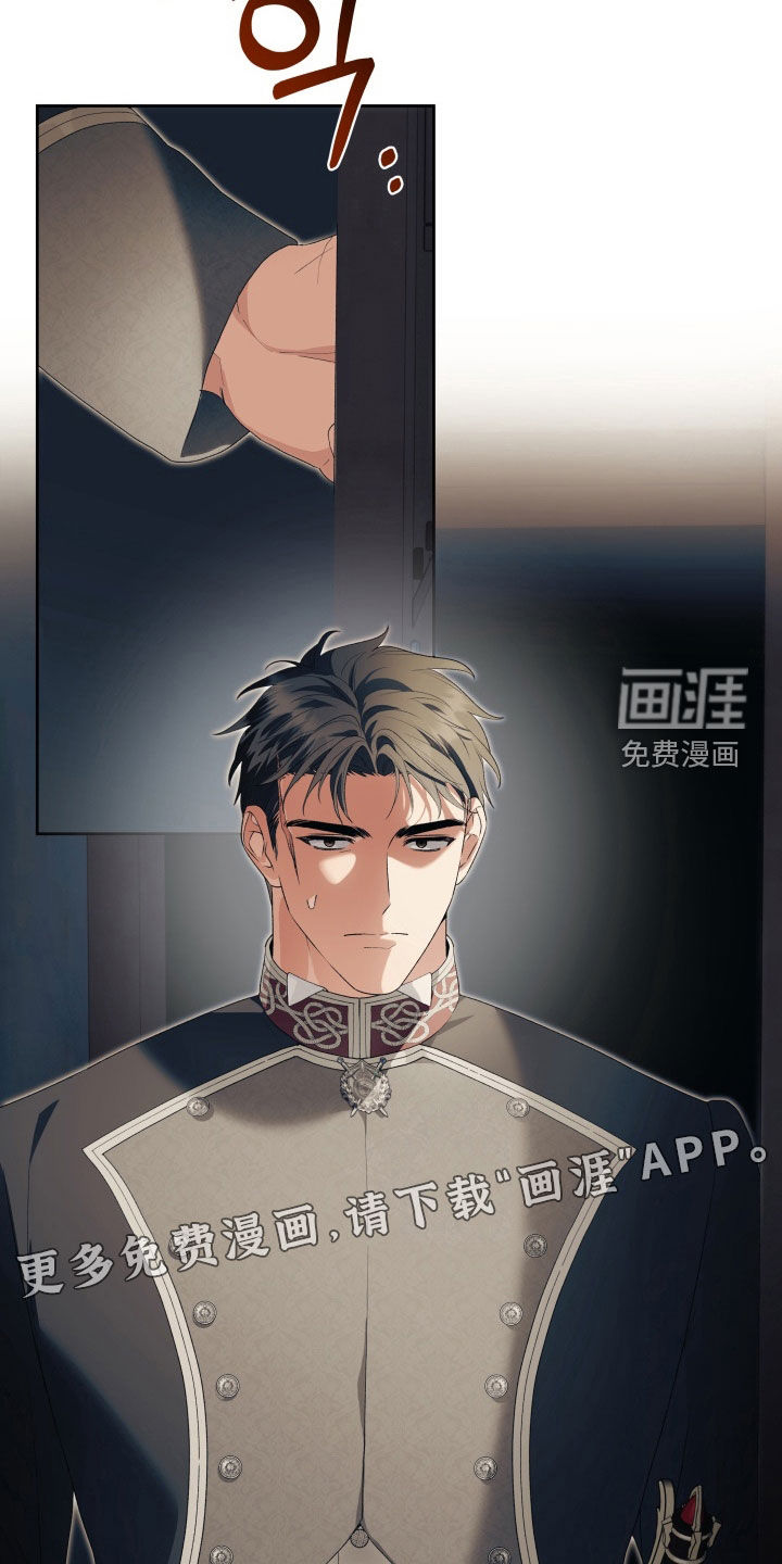 第17话：第17章：无法逃避预览分镜