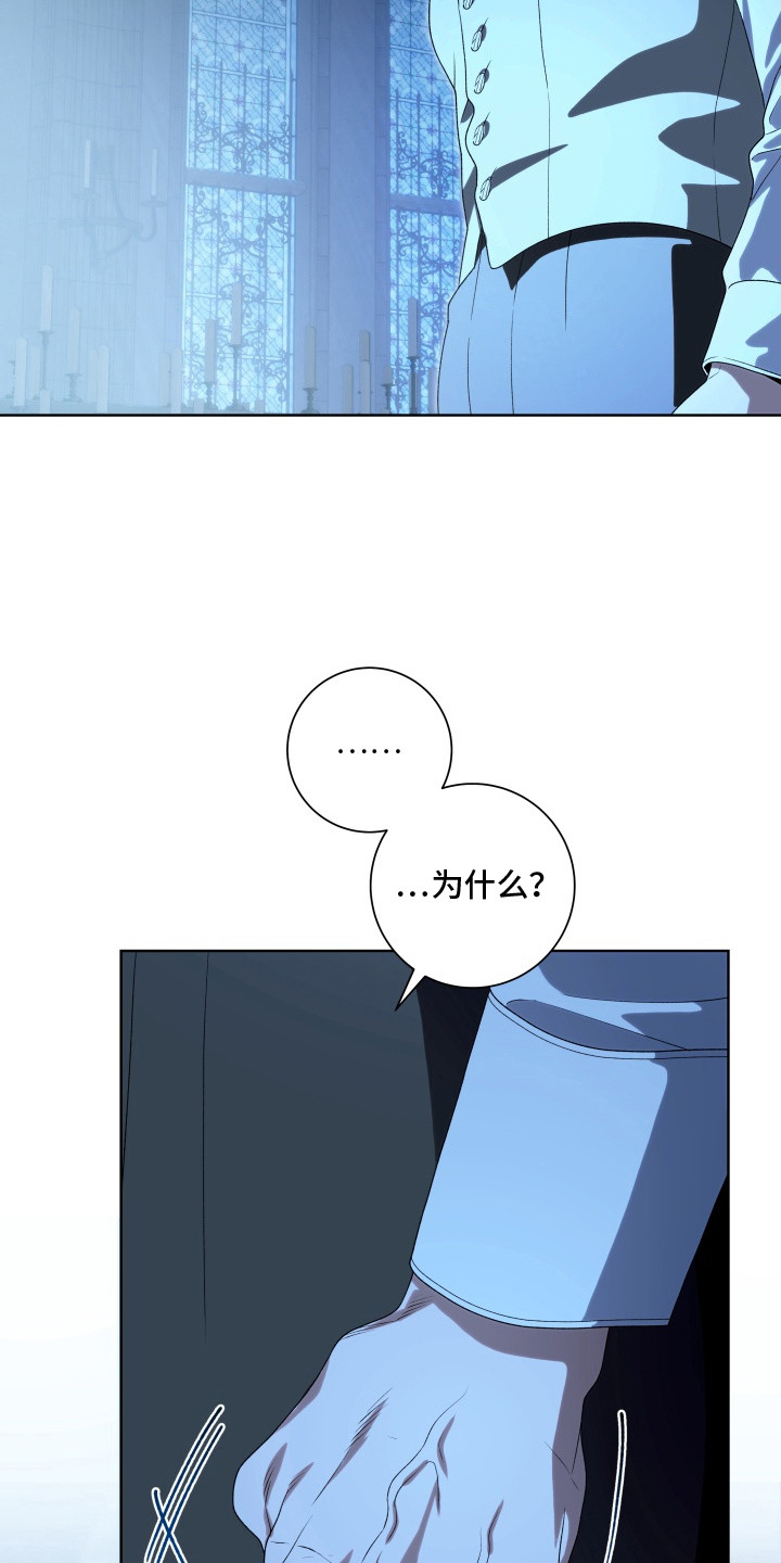 第5话：第5章：大礼拜堂预览分镜