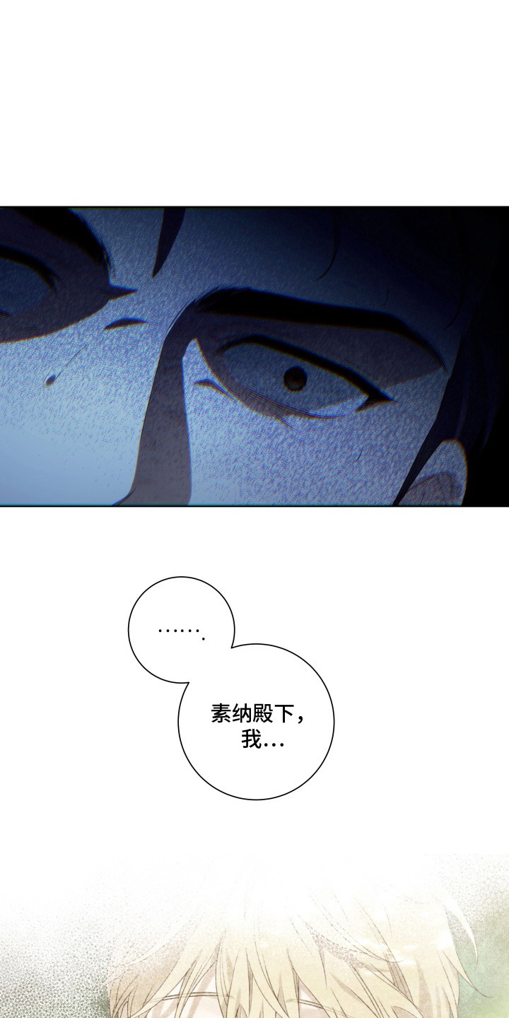 第6话：第6章：妙药预览分镜