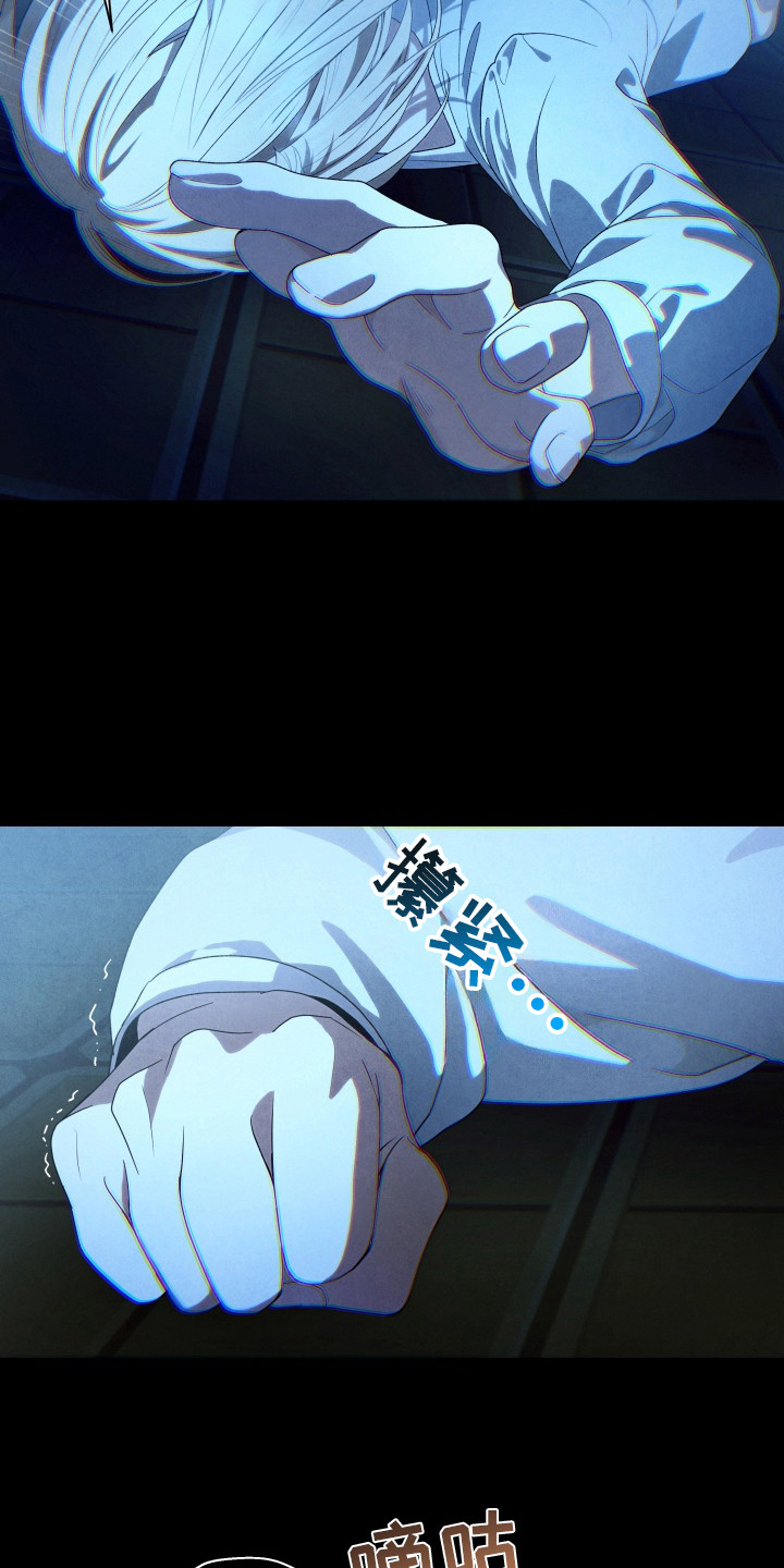 第7话：第7章：嫉妒预览分镜